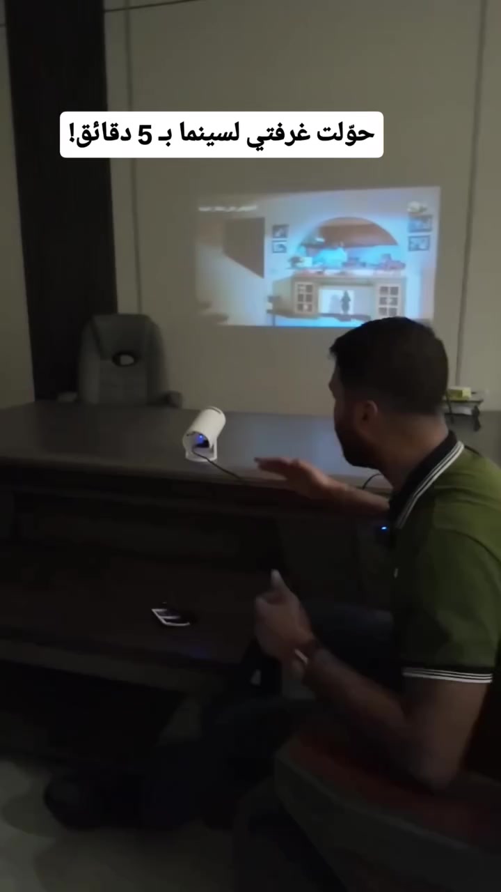 سينما في بيتك.. وبدقة خيالية! 🎬✨
حوّل غرفتك إلى صالة عرض سينمائية متكاملة مع بروجكتور Full HD 1080P المتطور. لا تكتفِ بمشاهدة الأفلام، بل عِش تفاصيلها!


**إذا كنت صاحب هذا الإعلان وتريد حذفه لأي سبب، رجاءا أرسل رسالة إلى الدعم الفني**