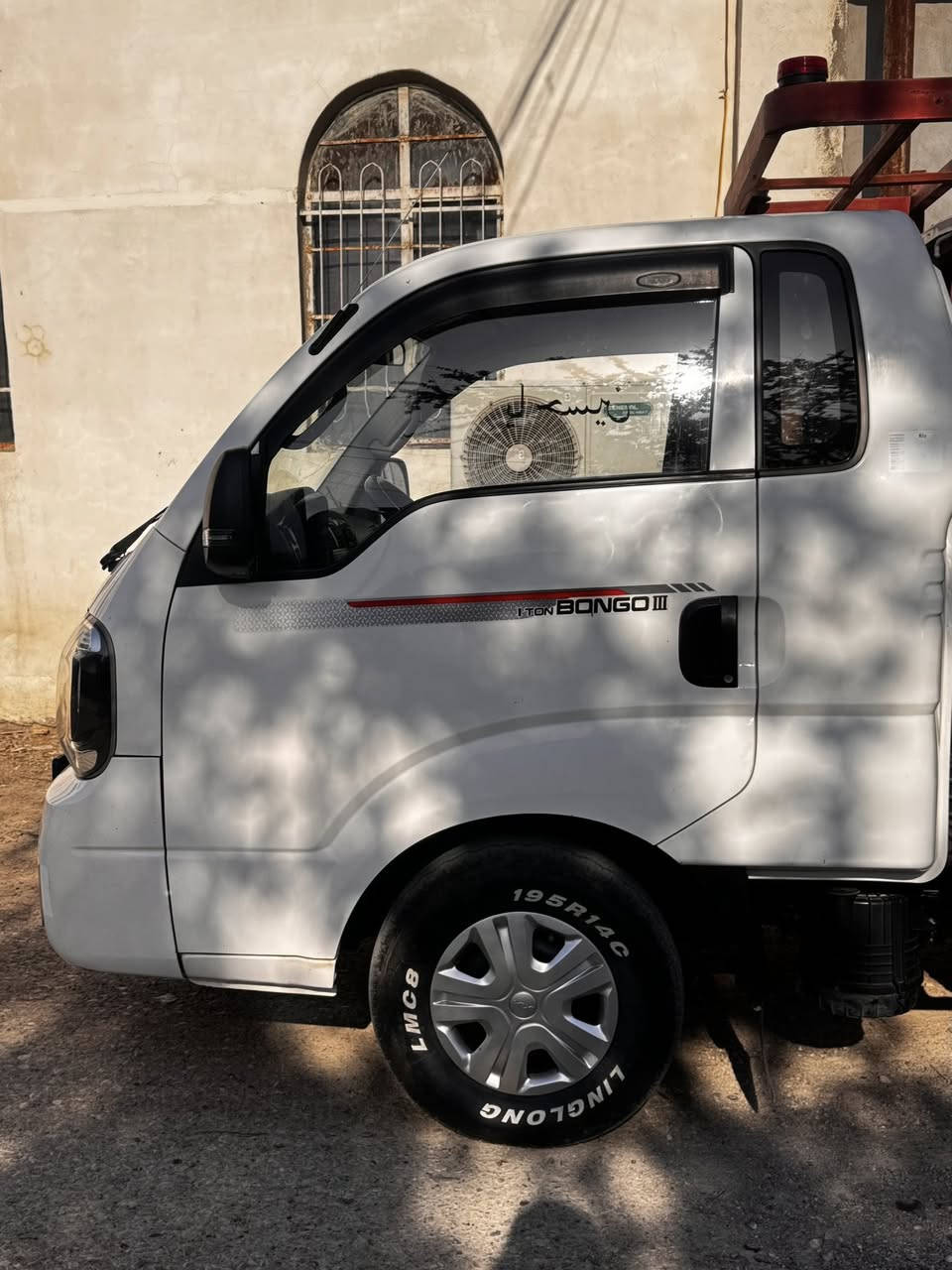 السلام عليكم
كيا حمل 2700

مديل 2023

رقم بغداد

العنوان بغداد 

0774 649 8463
