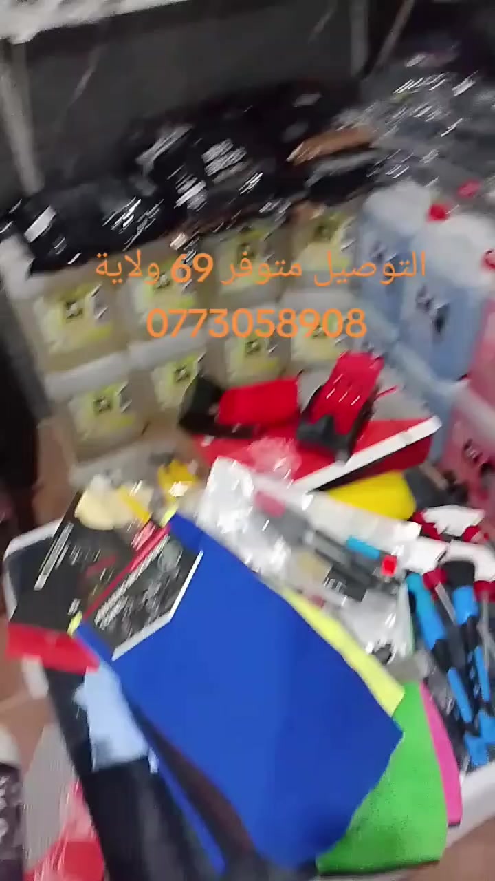 السلام عليكم خاوتنا حبيت تهني راسك من مشكل تاع تنشاف معليك غير بهذا البرودوي 0773058908


**إذا كنت صاحب هذا الإعلان وتريد حذفه لأي سبب، رجاءا أرسل رسالة إلى الدعم الفني**