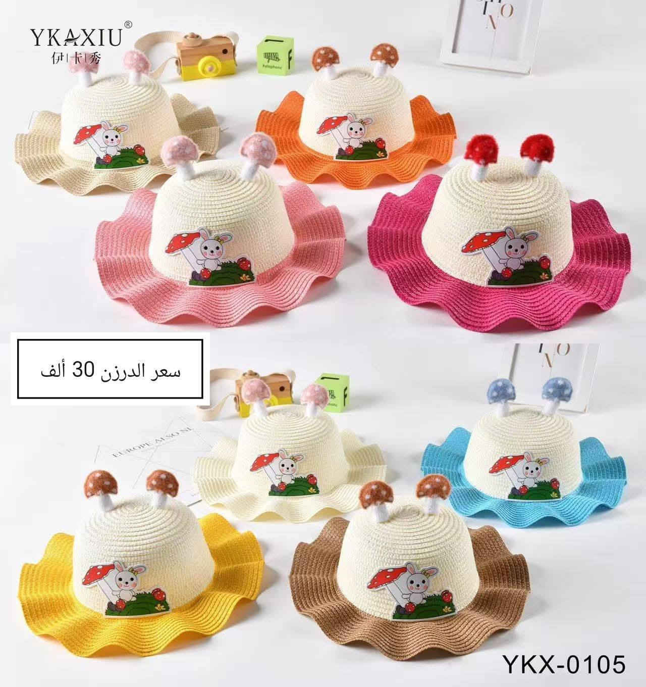 شفقات اطفال جمله فقط 
للتواصل خاص 
متوفر تلكرام 

https://t.me/ahmedad85


**إذا كنت صاحب هذا الإعلان وتريد حذفه لأي سبب، رجاءا أرسل رسالة إلى الدعم الفني**