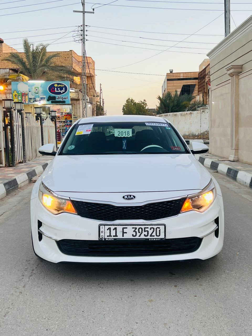 السلام عليكم ورحمة الله وبركاته.                                كياه اوبتيما 2018 بغداد حر تحويل مباشر 
وارد امريكي مكفوله ضربه صبغ وتبديل وبارد وفتح ماعد رشه بسيط بل  جاملغ خلفي  بجم كبس شركه سياره جديده استخدام شخصي  سياره احله من صوره مكينه 2400  مامفتوح شرط الفحص موصفات حلوه نص فول السعر 142 وبيه مجال الشراي 
مكاني ناصريه مركز                                                   اللاًستفسار اتصل.   ***********
