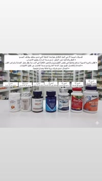 مجموعة اوميغا ٣ • مكملات