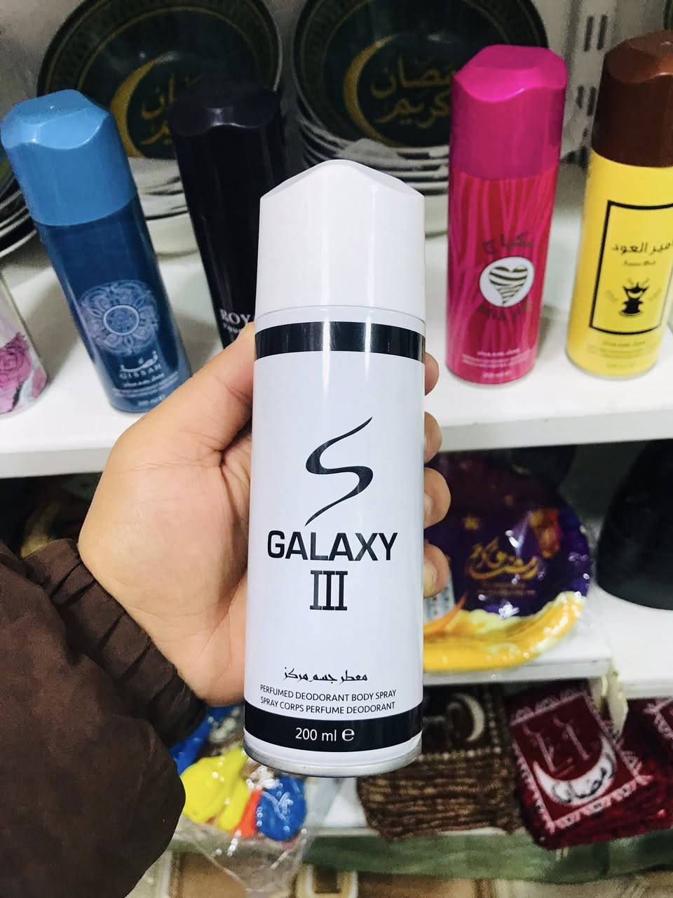 معطر جسم 🔥سعر قطعه بالف 🔥
موصل حي القدس قرب القصاب ابو صكر


**إذا كنت صاحب هذا الإعلان وتريد حذفه لأي سبب، رجاءا أرسل رسالة إلى الدعم الفني**