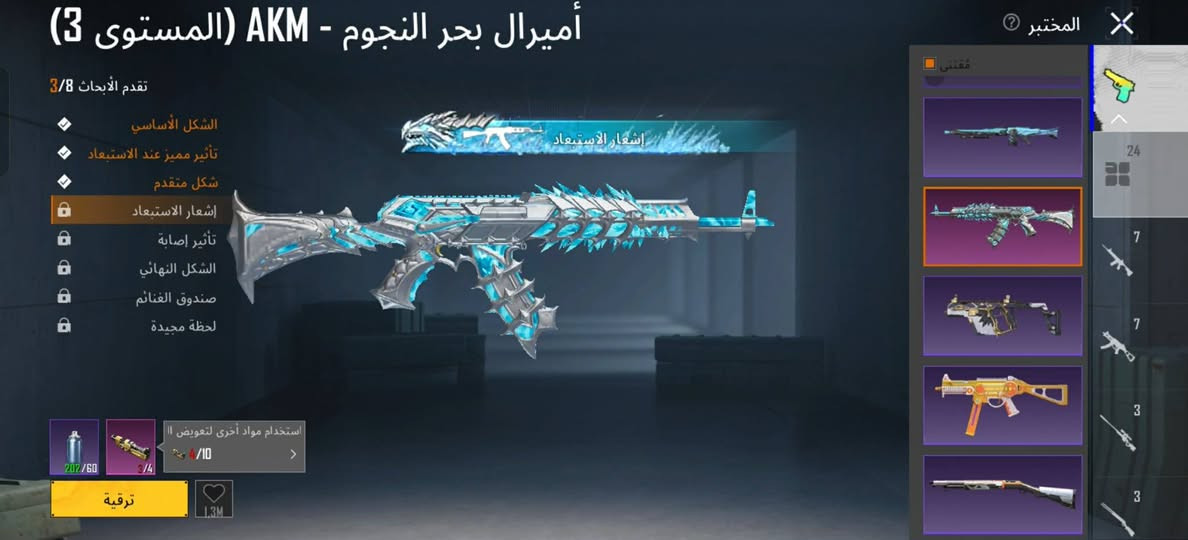 175 الف قفل  كلشي واضح بالصوره  13 كل مسج 
مكاني بالنجف 
وعندي عرف بيقيه المحافظات  ربط كوكل بلي فقط وضمان استراد  
***********
