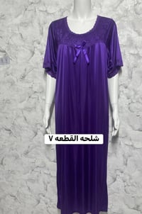 ،🌹وجبه دشاديش +شلحات +سيت نوم ،🌹 ♥️توصيل مجااااني. الفحص بوجود المندوب...