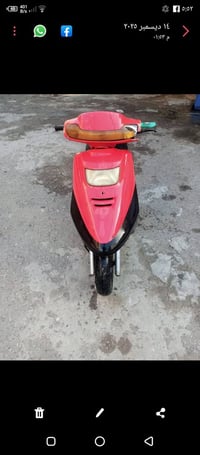 دراجه فراشه للبيع ٢٢٥الف أو مراوس تشتغل هندر بغداد الجعيفر 07903615867