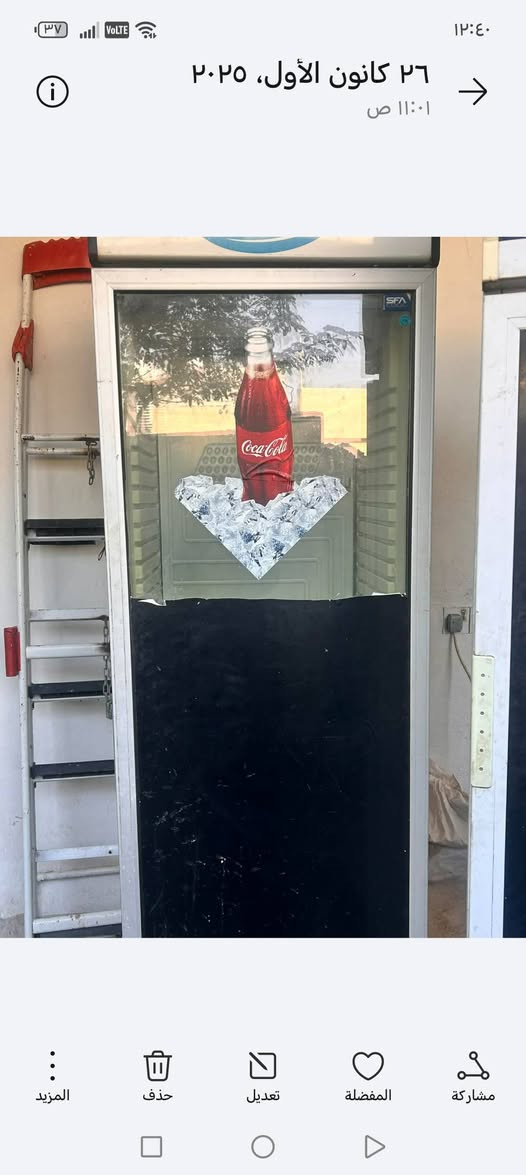 براد محل نوع بلسان شرط شغال بسعر مناسب ***********
