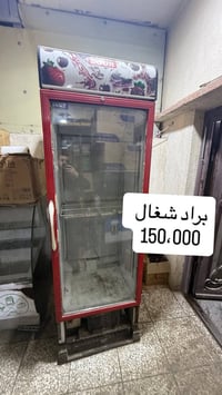 تصفية العنوان الاعظمية  07706140302