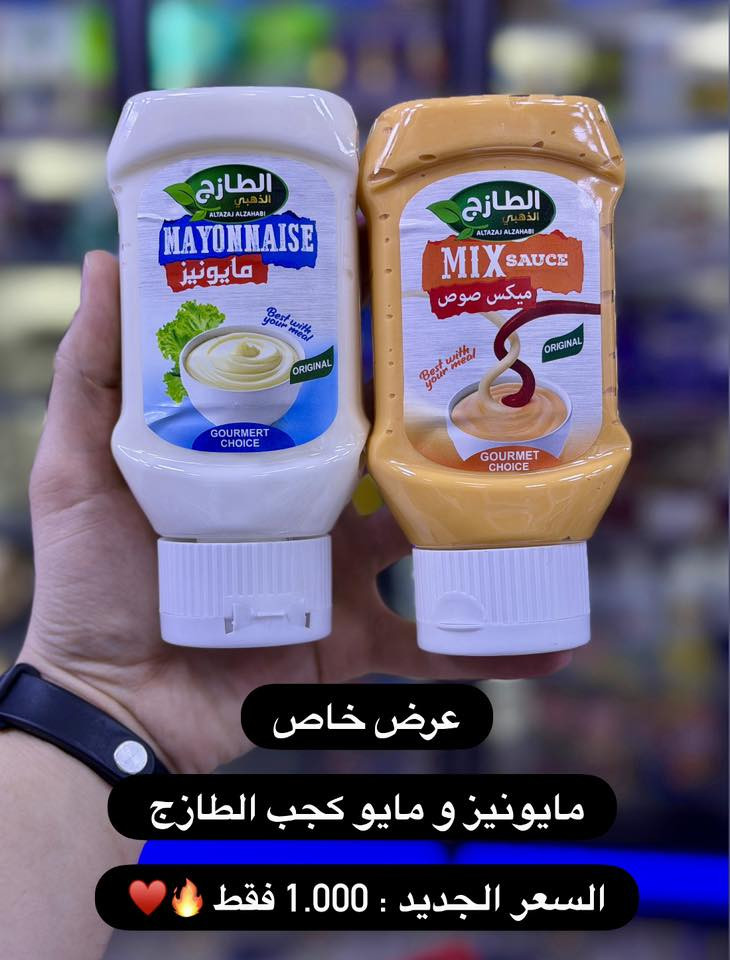 عروضنا ما تخلص ابد 🖤😜

العنوان : حي القاهرة شارع حسينية آل آلرسول

https://maps.app.goo.gl/UDfgeg6DWQppvQLQ7?g_st=ic


**إذا كنت صاحب هذا الإعلان وتريد حذفه لأي سبب، رجاءا أرسل رسالة إلى الدعم الفني**