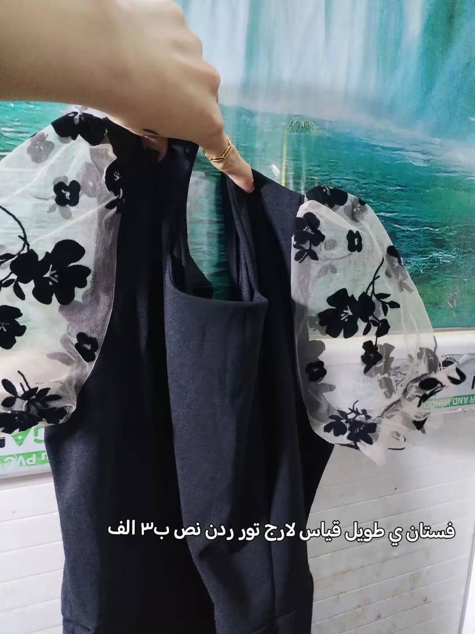 ملابس رجاليه ونسائي اقلبو صور اسعار تجنن واتساب***********
