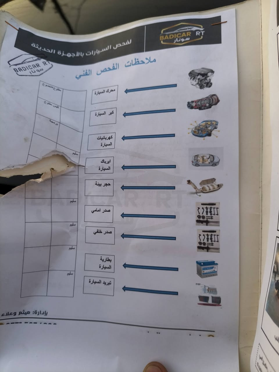 السلام عليكم للبيع افلون1997وارد أمريكي  كير تعليك حادث جاملغ امامي وبيه بل جاملغ الخلفي مكينه300كير ومكينه وحداديه نضيفات غرفته تخبل حلو بسمي سنويه جديده ترايك للسعوديه  مكاني بغداد حي العامل سعر 55بيه مجال ***********
