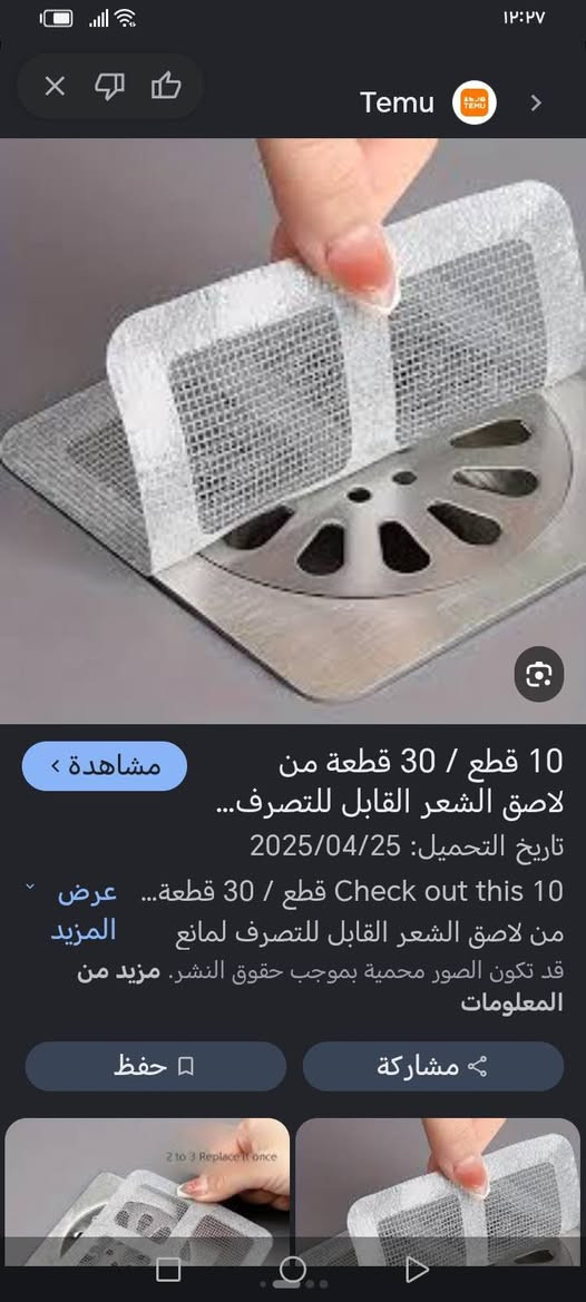 20  قطعه ب 5000  فقط


**إذا كنت صاحب هذا الإعلان وتريد حذفه لأي سبب، رجاءا أرسل رسالة إلى الدعم الفني**