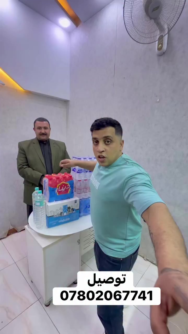 ابو كاظم محبوبة المحترم يوفر الماء النقي. جملة النجف
