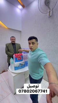 ماء نقي • جملة النجف • ابو كاظم