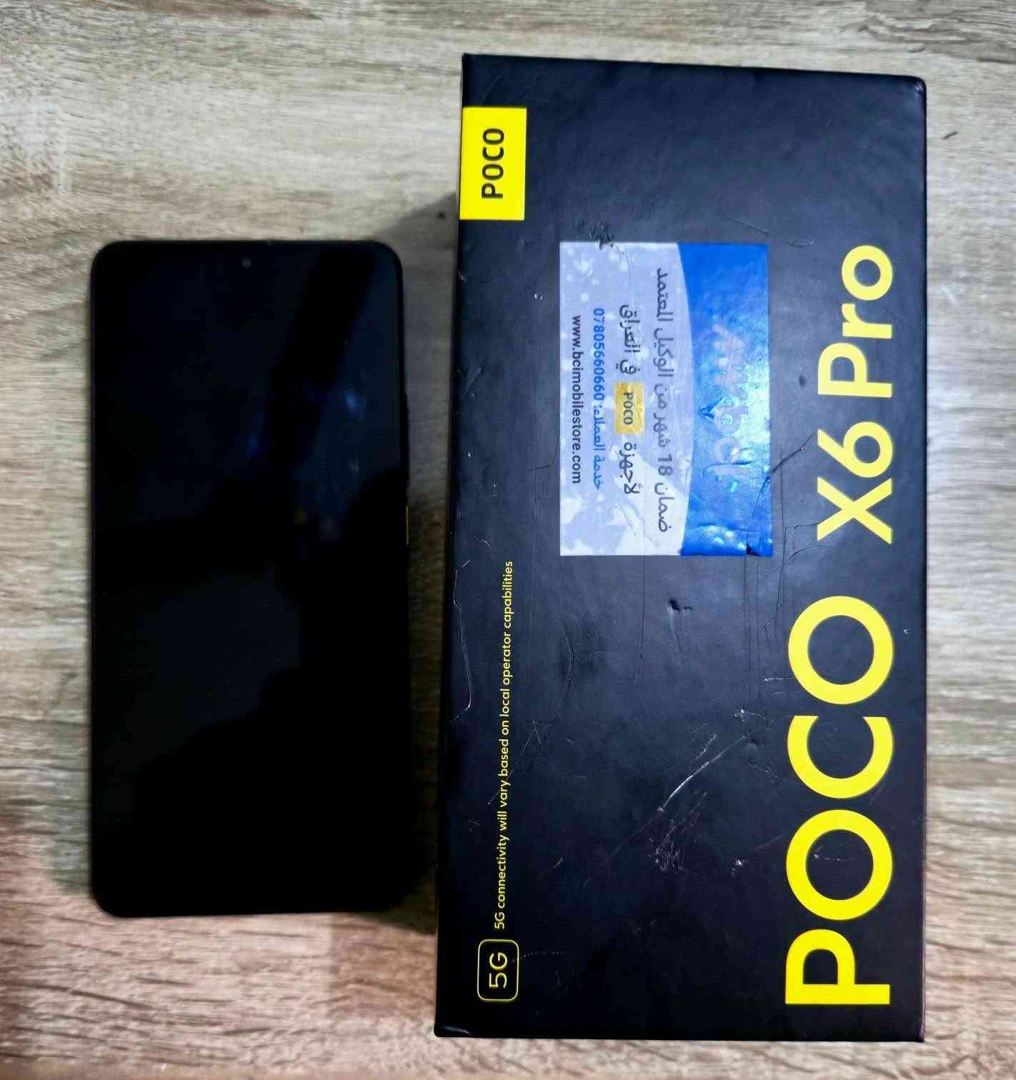 السلام عليكم من رخصة مدير الكروب المحترم جهاز للبيع استخدام قليل نظافه ٩٥%الاتصال ***********
