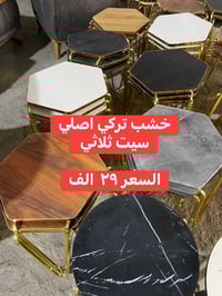 بابل الهاشمية • اسعار جملة • معرض الحربي