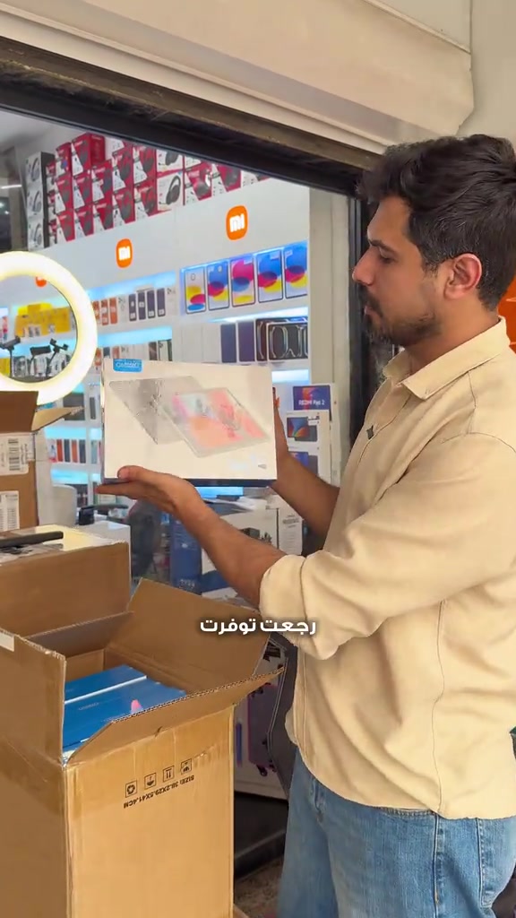 🚨 عروض حصرية لفترة محدودة من ميوزك للموبايل! 🚨 توفرت من جديد أحدث التابات من ماركة Oteeto بمواصفات ممتازة وملحقات متكاملة، مع توصيل مجاني لكل المحافظات خلال هذا الأسبوع فقط! 📱 العرض الأول: تاب Oteeto (حجم 10 إنش) يدعم شريحة اتصال وانترنت 5G. الملحقات المجانية: كفر دفتري لحماية الجهاز، كيبورد (عربي/إنجليزي)، قلم ذكي، شاحن كامل، وتحويلة OTG. 📱 العرض الثاني: تاب Oteeto 15 Ultra يدعم شريحة اتصال وانترنت 5G. الملحقات المجانية: لاصق شاشة ضد الكسر، كفر دفتري، قلم ذكي، كيبورد، وكافة الكيبلات والملحقات الأساسية. 🛡️ الضمان الحقيقي: ضمان لمدة سنة كاملة (سوفت وير). استبدال بقطعة جديدة في حال وجود أي خلل مصنعي خلال أول أسبوعين (14 يوم). 💳 نظام الأقساط: الآن يمكنك الشراء بالأقساط المريحة عن طريق (أقساط مول) أو (تطبيق جني). متوفر بفروع ميوزك للموبايل 📍 فرع 1: بغداد – الصليخ – قرب النادي 📞 *********** فرع 2: زيونة – شارع الربيعي 📞 *********** 🚚 يوجد توصيل لجميع محافظات العراق.
