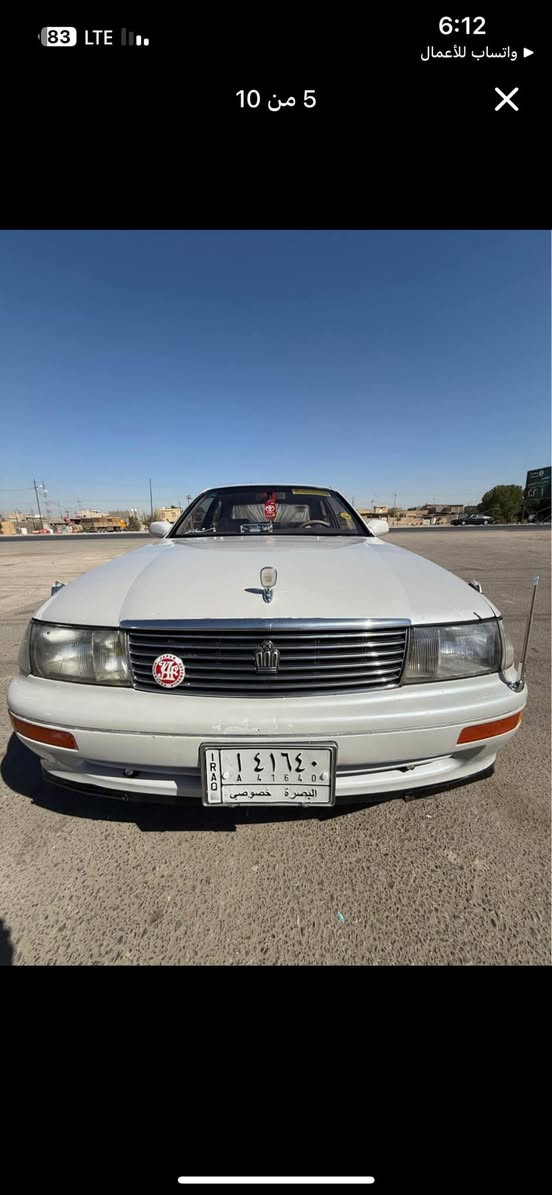 السلام وعليكم 
بطه للبيع بسعر 85💵
سنه الصنع 1993
السياره كفاله عامه عامه عامه 😯
مكفول ضربه وصبغ وتبديل وكص ونقل جثه وتبديل اي شي بيها على وضعه البلاد 👍
تبريد امامي وخلفي شغال 
ثلاجه شغاله 
مكينه vvt 3000 (tvs)
تحكم كشنات سايق وعبري شغال 
كلشي شغال مابيها نقص ولا برغي 
لايت زنون 
السياره صاعده هزه بل 2024 
حداده 100/100
تايرات 100/100
سياره ابد مامتعوبه وتعتبر من الجدد الي بل بصره والعراق حصراً ❤️
للاستفسار 
   ***********المو شراي لا يتصل ويتعبني يكول سعره هواي عبر المنشور
