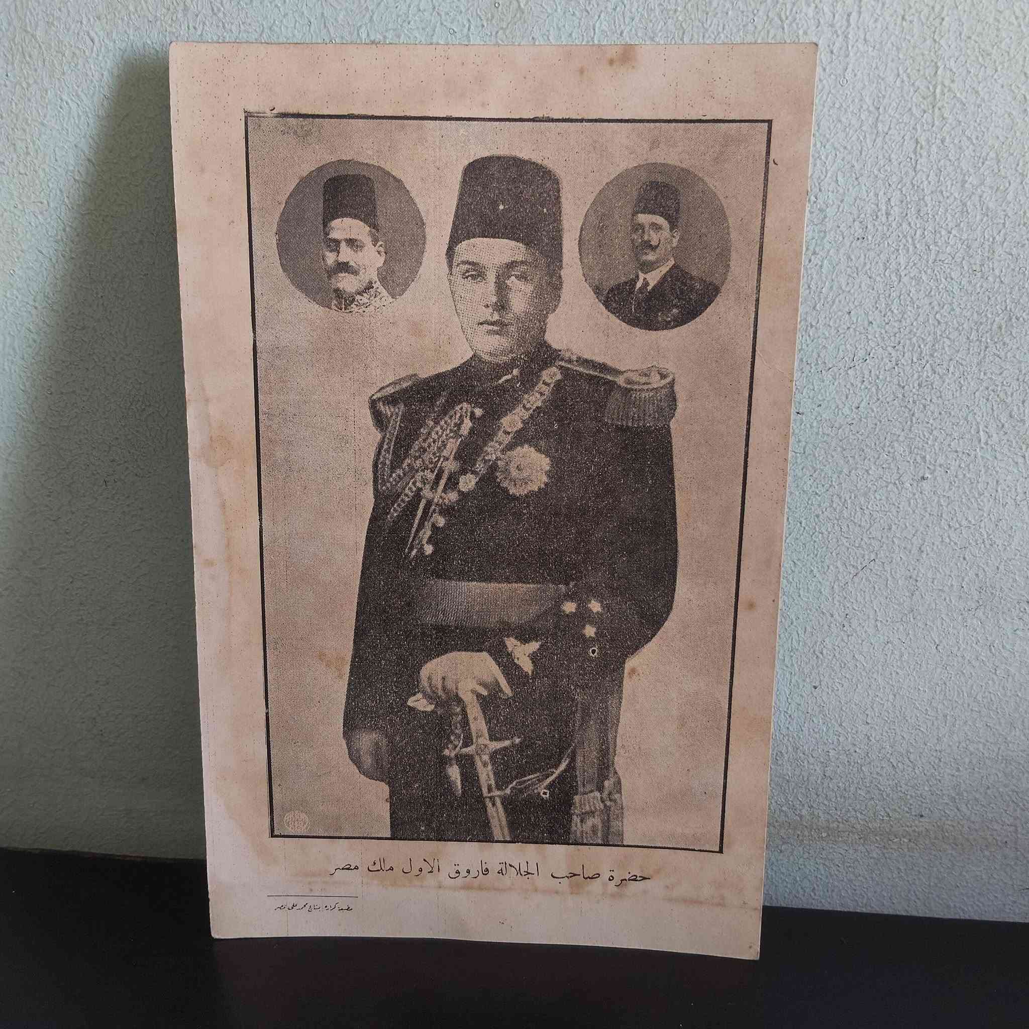 صور ملكيه طباعه قديمه


**إذا كنت صاحب هذا الإعلان وتريد حذفه لأي سبب، رجاءا أرسل رسالة إلى الدعم الفني**