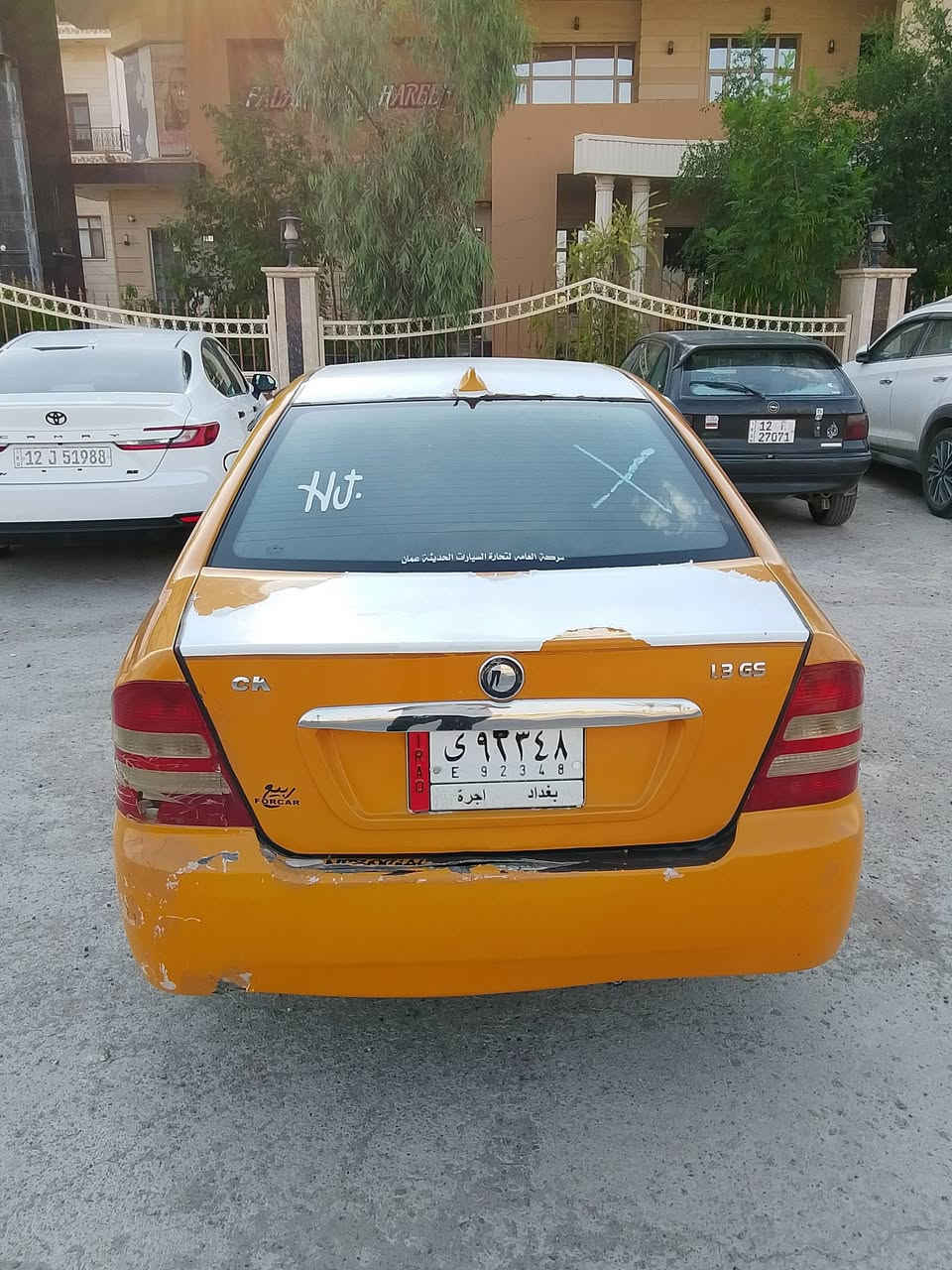 سيكوي موديل 13  كصه جديده رقم بغداد مشروع وطني كوبون بيها شرط تحويل رقم تليفون ***********
