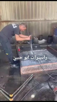 تصليح راديترات • خدمة موقعي • ضمان الشغل