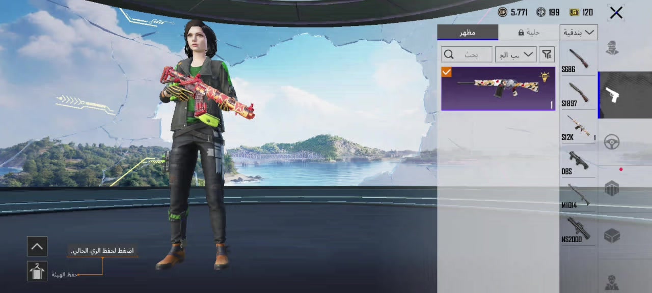 اللي يريدك يراسلني على الماسنجر


**إذا كنت صاحب هذا الإعلان وتريد حذفه لأي سبب، رجاءا أرسل رسالة إلى الدعم الفني**