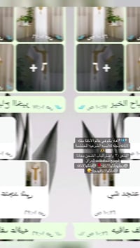 دجلة • ملكة الأناقة • ألبسة محتشمة