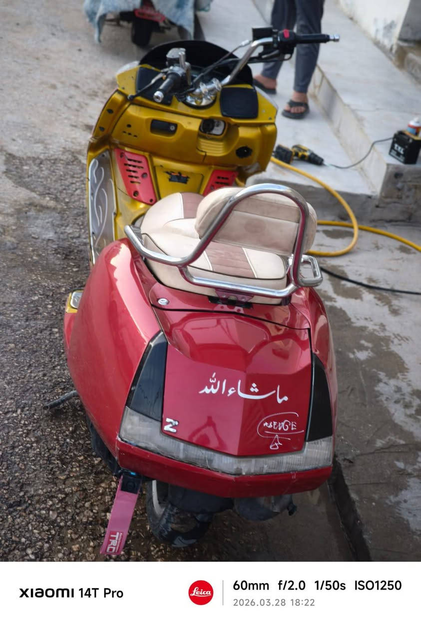 ماكسام للبيع دراجه مكفوله كفاله عامه ماعايزه  برغي وياله ستيل كهربائيات كله شغاله محرك جديد للأستفسار ***********
السعر 1100 وبيه مجال مكاني الكوفه
