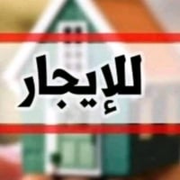 شقتين للايجار • ٣٠ تموز قرب جامع الصحابة