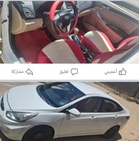 أكسنت ٢٠١٥ • خليجي فول • الغراف
