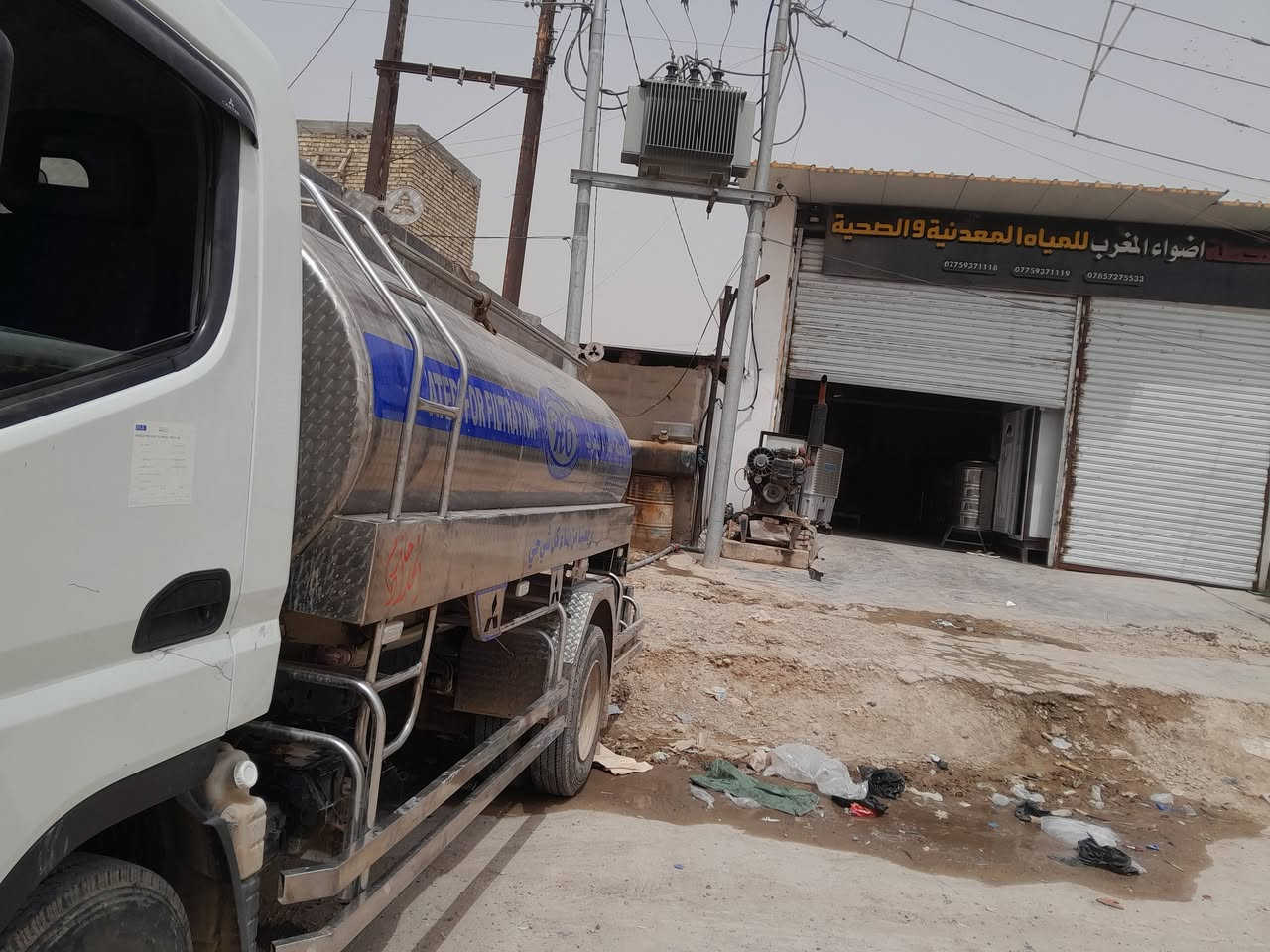 بسم الله الرحمن الرحيم
((على بركة الله تعلن محطة (أضواء المغرب) يوجد توزيع خزانات في موقع العمل سبع قصور مجاور شارع المستوصف  )) للاستفسار الاتصال على الارقام 
***********
***********
***********
