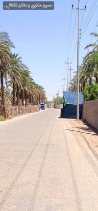 ميسان العمارة • ٢٧٠م • طابو زراعي
