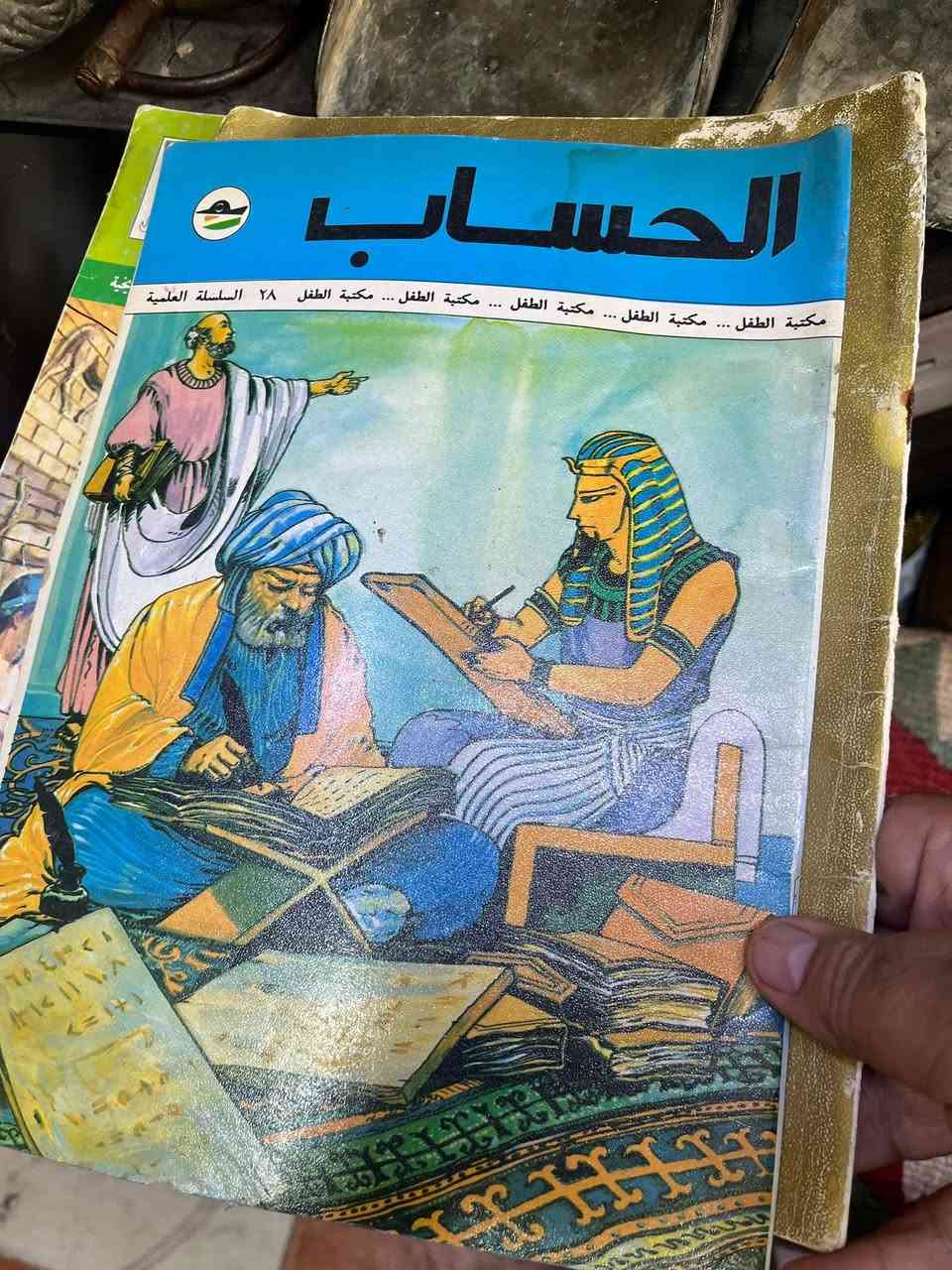 مجلدات ومجلات للبيع


**إذا كنت صاحب هذا الإعلان وتريد حذفه لأي سبب، رجاءا أرسل رسالة إلى الدعم الفني**