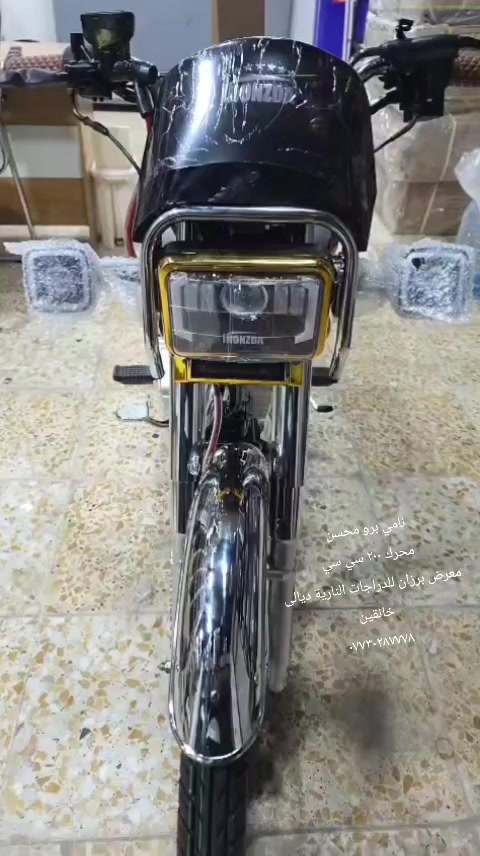 نامي برو محرك ٢٠٠ سي سي موديل ٢٠٢٦ المحسن هونزدا
معرض برزان للدراجات النارية ديالى خانقين ملك شاه
***********
