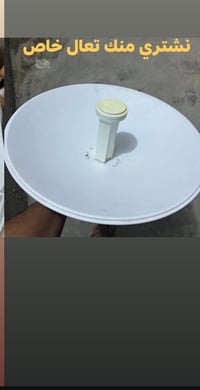 نانو • بور بيم • صحن • انتل • Ubiquiti • أجهزة شبكات • لاسلكي • شراء ن...