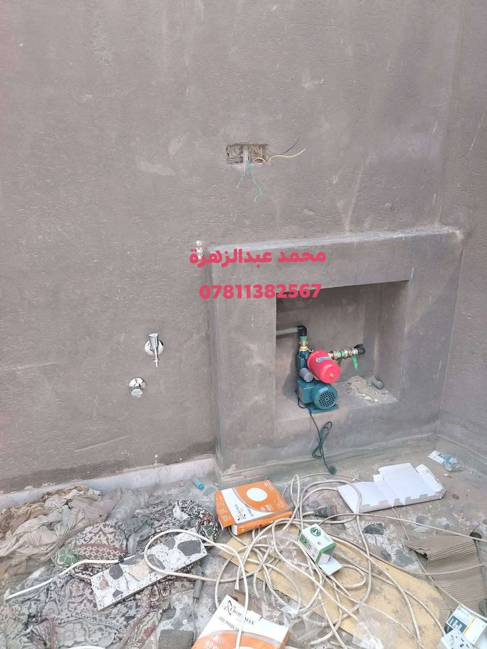 محمد عبدالزهرة تأسيسات صحيه عامه
***********
