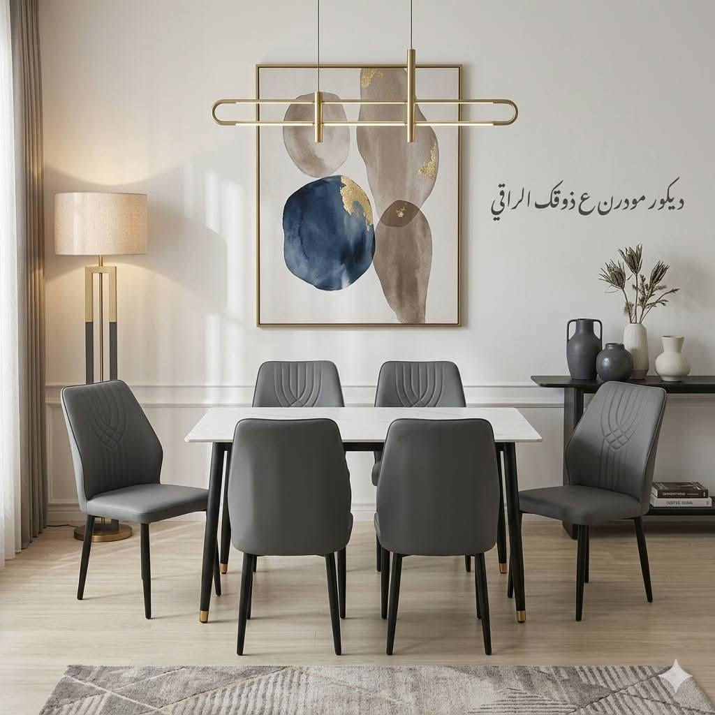 ميز طعام  4 كرسي
السطح مرمر 
الأرجل حديد طلاء ثابت
 قوي درجة اولى يتحمل اوزان ثقيله
قياس 6 كراسي 140* 80سم 
المنشأ تركي الأصلي
للحجز ولاستفسار مراسله الصفحه🌸
🚛🚛🚛🚛🚛🚛🚛🚛
تتوفر لدينا خدمة توصيل
 كافه محافظات العراق


**إذا كنت صاحب هذا الإعلان وتريد حذفه لأي سبب، رجاءا أرسل رسالة إلى الدعم الفني**