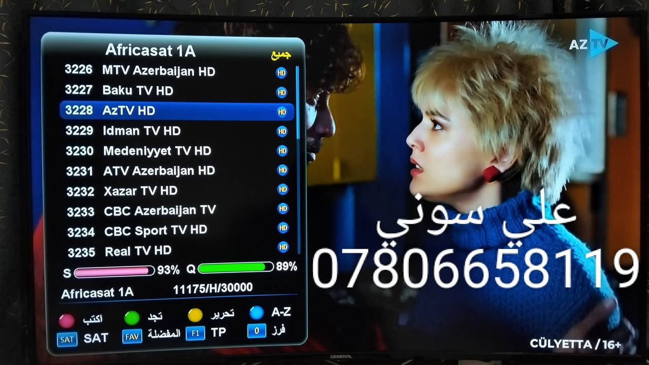 تم تنصيب القمر الأذري الناقل لبطولة كأس العالم والبطولات الاخرى مجاناً مع استقبال كامل للقنوات والترددات بأشاره جدا ممتازه

ناصريه مركز

للاستفسار لغرض تنصيب الستلايت وكامرات المراقبه علي سوني
***********
