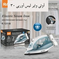 توصيل • كل المحافظات • الكترونيات