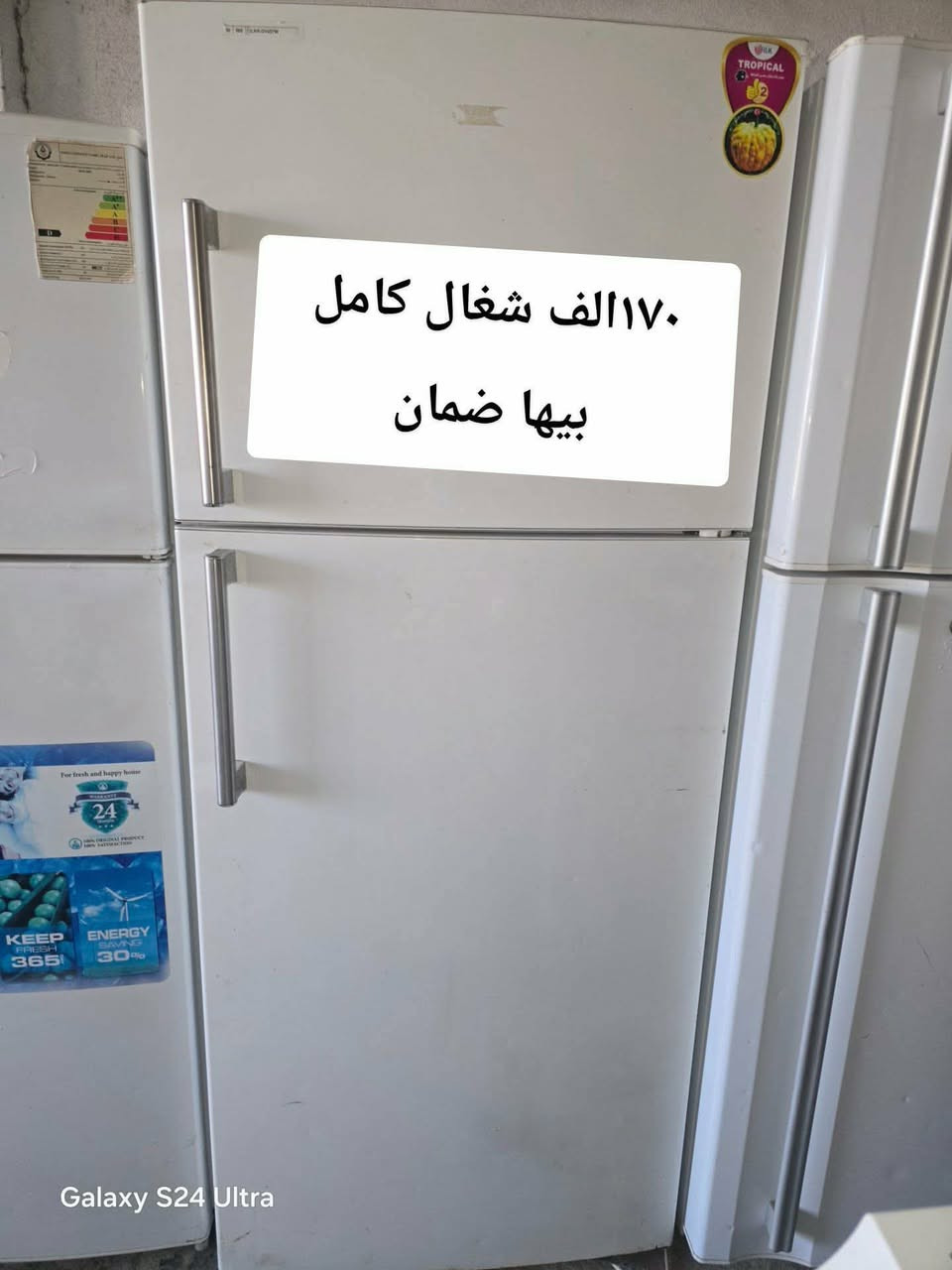 عنوان شلالات قرب دجله ستي توصيل موجود للايمن ١٥الف للايسر توصيل ١٠الف
للأستفسار والرقم علخاص


**إذا كنت صاحب هذا الإعلان وتريد حذفه لأي سبب، رجاءا أرسل رسالة إلى الدعم الفني**