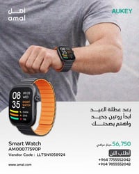 ✨ أناقة ذكية… وتجربة متكاملة بين يديك  ✔️ شاشة AMOLED منحنية 2.0 إنش ل...