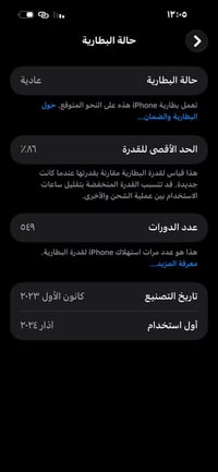 ورحمه الله وبركاته تفاصيل كامله 256 15برو ماكس شخط ممشخوط غراضه كامل 0...