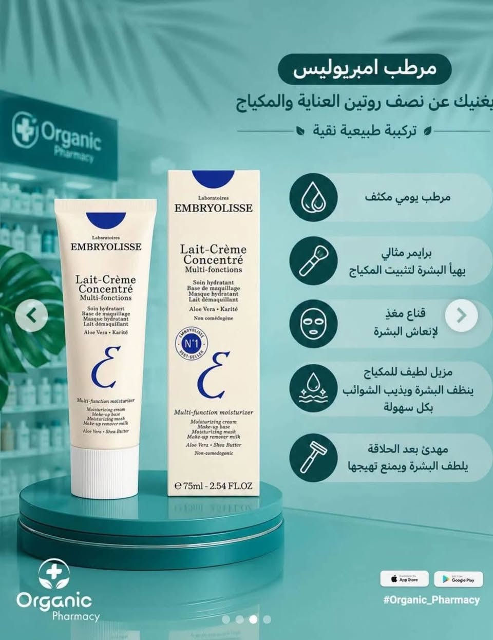 باقي. قطعتين فقط والسعر عرض خاص نصف السعر اللي تريدهم تراسلني


**إذا كنت صاحب هذا الإعلان وتريد حذفه لأي سبب، رجاءا أرسل رسالة إلى الدعم الفني**