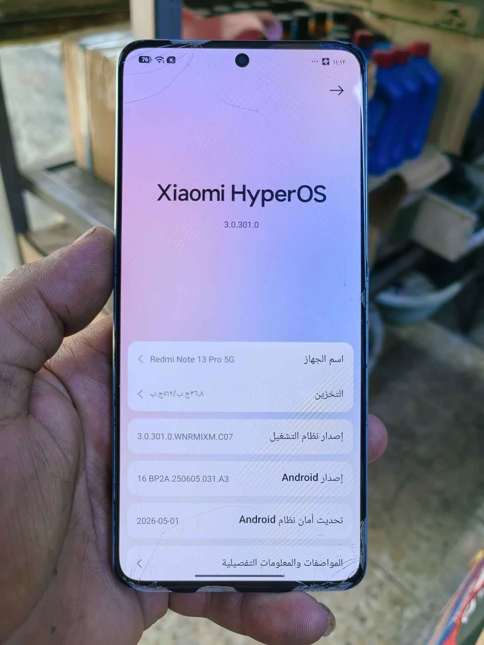 ريدمي نوت 13 برو 5g فلاكشب اقوه الاجهزه 
ذاكره ٥١٢ دبل شريحه بس ضهره مفلش
مكان بغداد الشيخ عمر قرب الأطفاء
هــ ***********
السعر 175 بغداد, العراق
