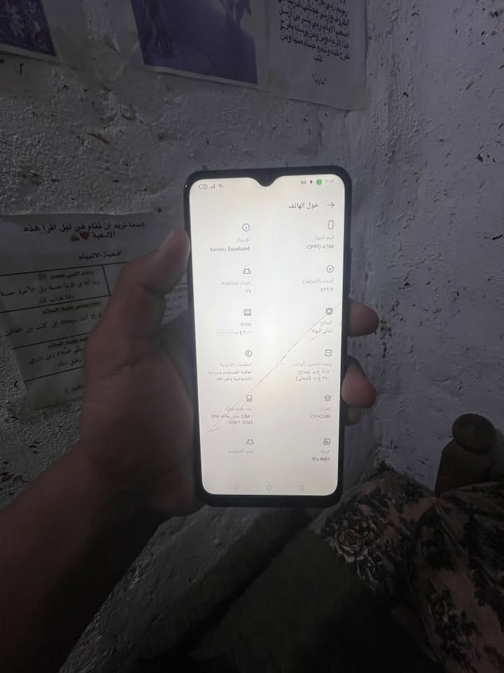 سلام عليكم  العنوان كركوك منطقة العروبة جهاز oppoA16kذاكرة 32رام 3دبل سيم كارت بصمة وجة تشتغل كلشي بي شغال فقط بي فطر بل شاشة ما مئثر عل لمس ابد سعر الجهاز 60الف وبي مجال الشراي يجي خاص او يتصل عل واتساب عل رقم ***********العنوان كركوك منطقة العروبة
