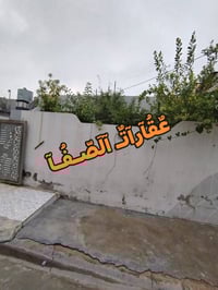 كركوك القادسية • ٢٠٠م • طابو