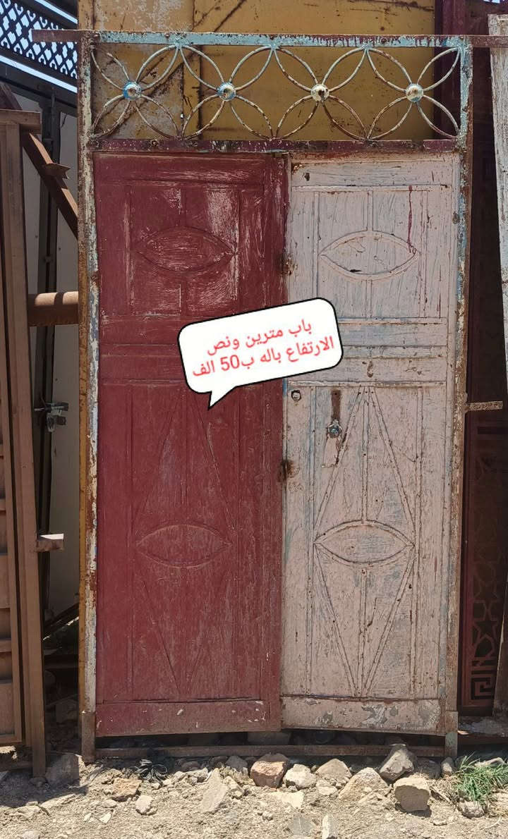 للبيع باب محل مستعمل قياس 2 متر عرض وارتفاع 2/5 بسعر 150  وباب متر وربع عرض وارتفاع مترين ونص باله ب50 
 
واتساب ‏‪***********‬‏
