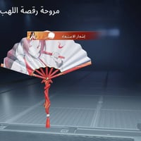 حساب ببجي • كونكر • مشحون سيزن