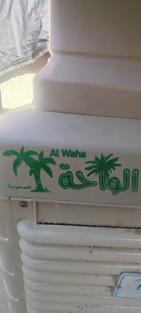 الواحة • سعودي أصلي • ٣ سرعات