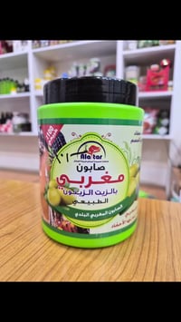 منتجات عشبية • جودة عالية • تواصل تيلغرام